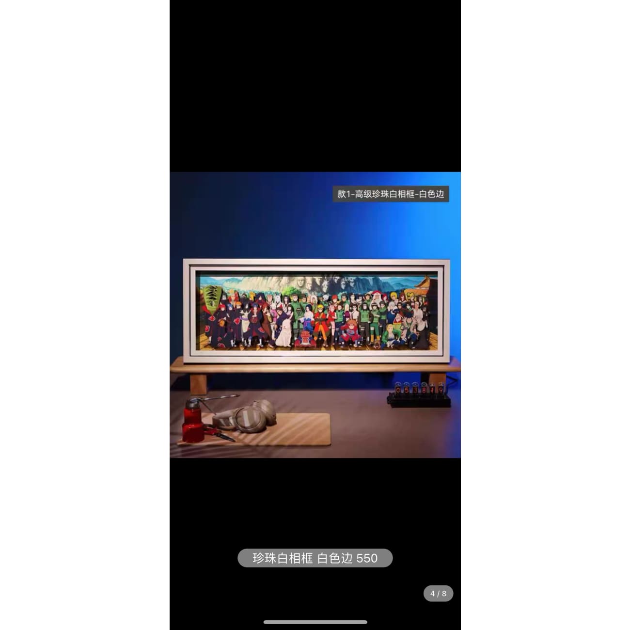 3d Naruto Family Poster Frame [7 Colour Selections] - White