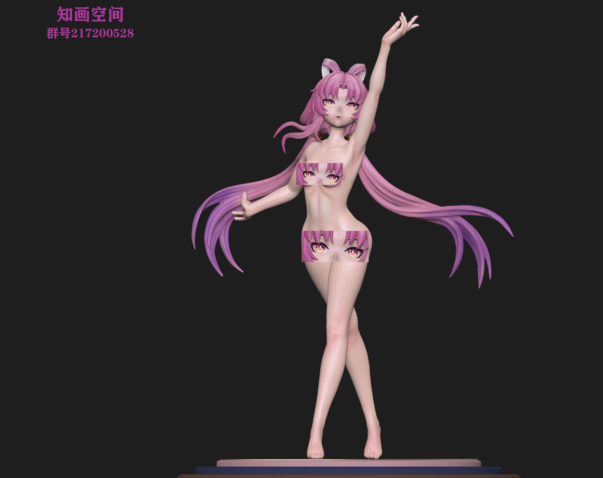 Zhihua Space Studio - Fu Xuan [3 Variants]