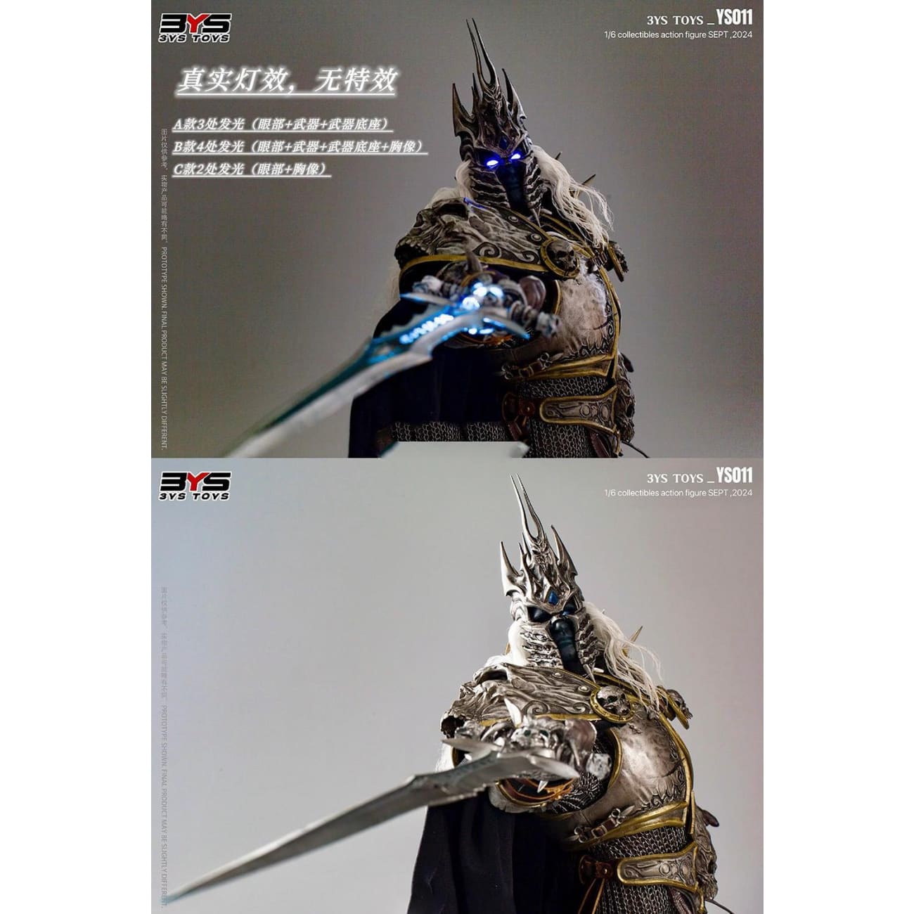 3YS TOYS - The Lich King [3 Variants]