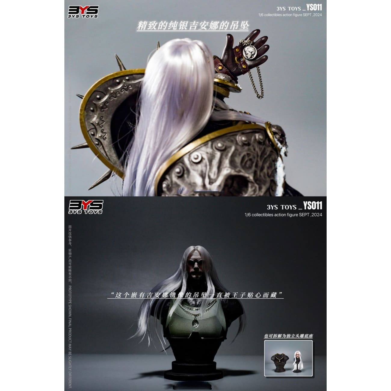 3YS TOYS - The Lich King [3 Variants]