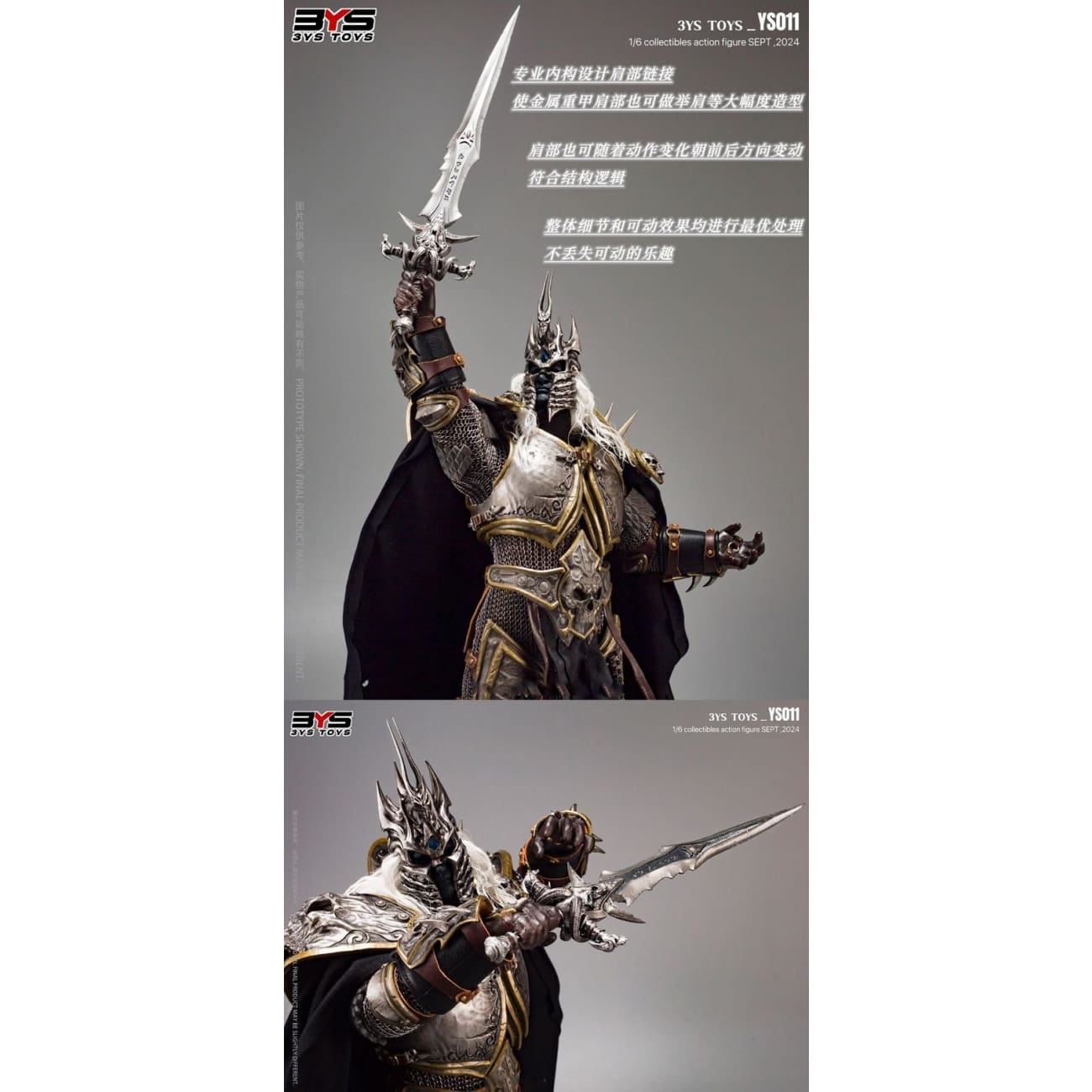 3YS TOYS - The Lich King [3 Variants]