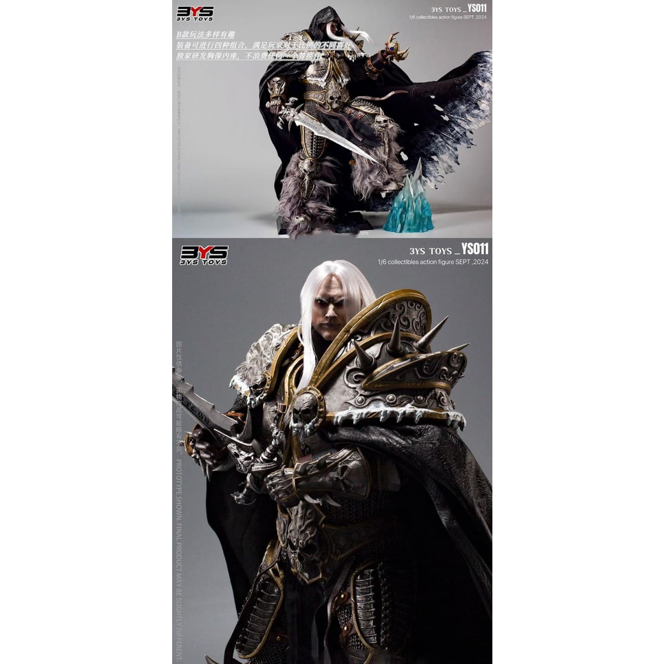 3YS TOYS - The Lich King [3 Variants]