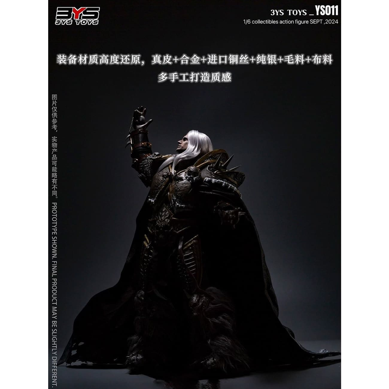 3YS TOYS - The Lich King [3 Variants]