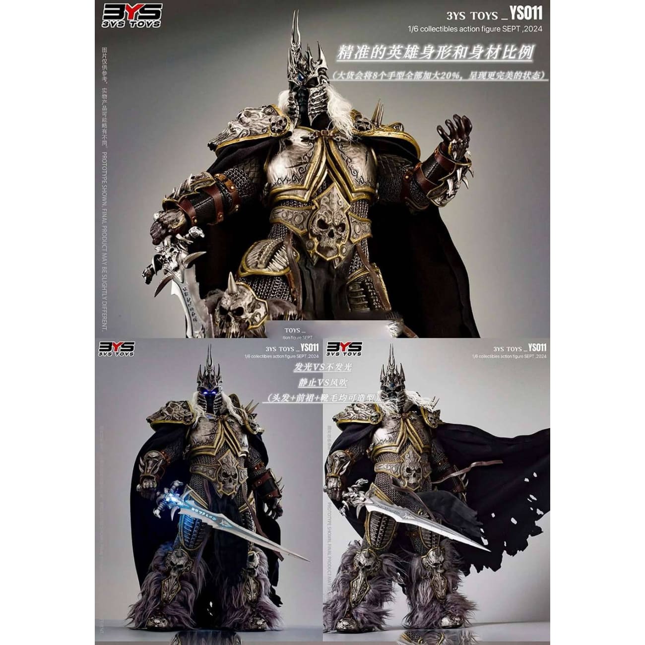 3YS TOYS - The Lich King [3 Variants]