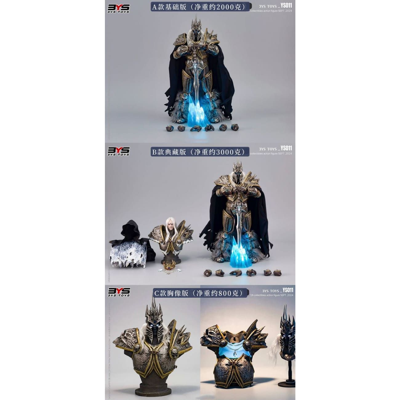3YS TOYS - The Lich King [3 Variants]