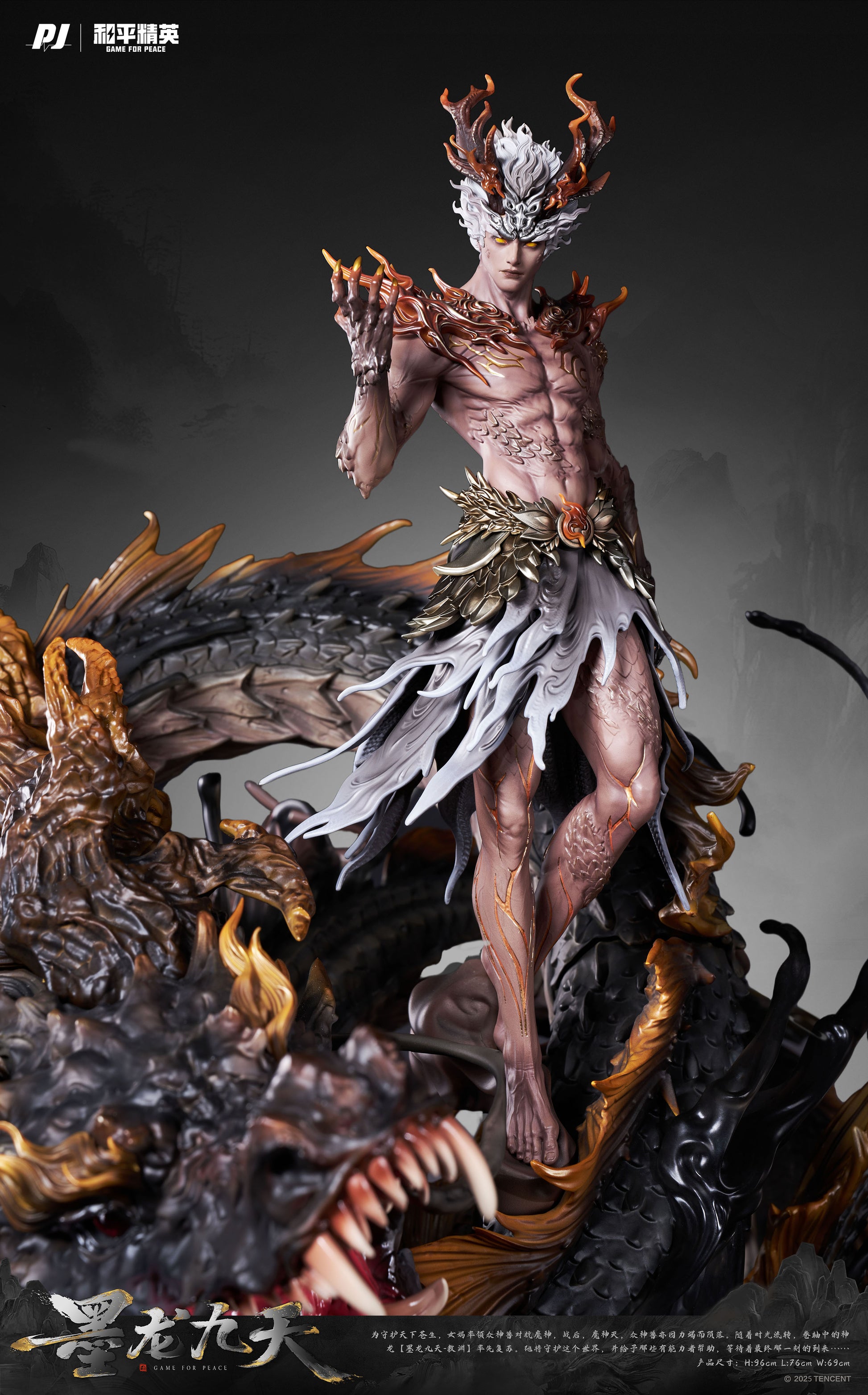 PIJI Studio - Black Dragon Nine Heavens-Ao Yuan PJIP-MLJT 21 [Licensed]