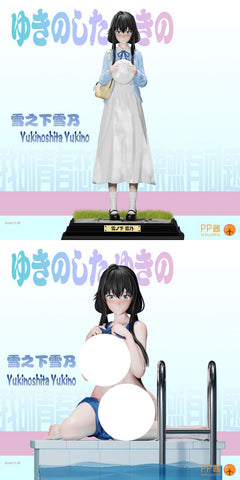 PP Jiang Studio - Yukino Yukinoshita [3 Variants]