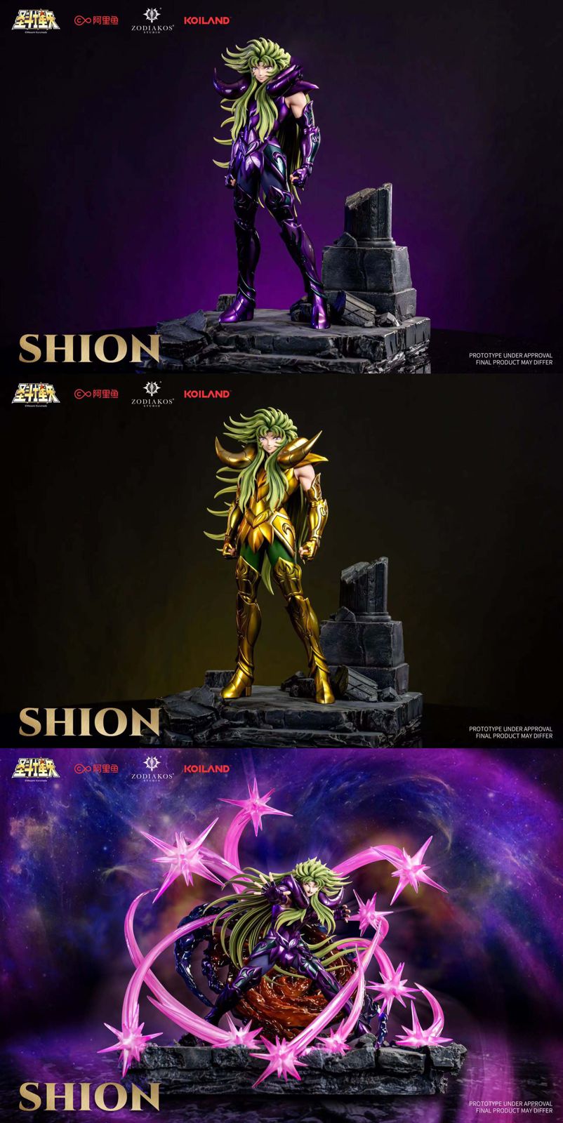 Zodiakos Studio x Masami Kurumada - Aries Shion [Licensed][3 Variants]