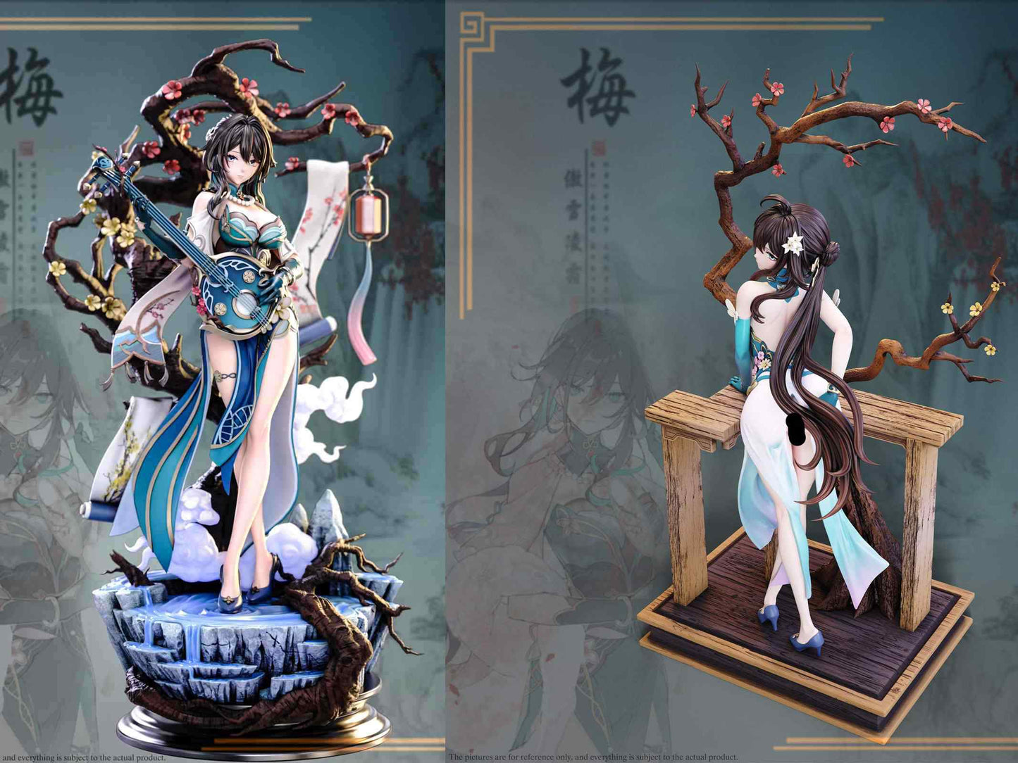 Imagination Studio / YY Studio - Ruan Mei [5 Variants]