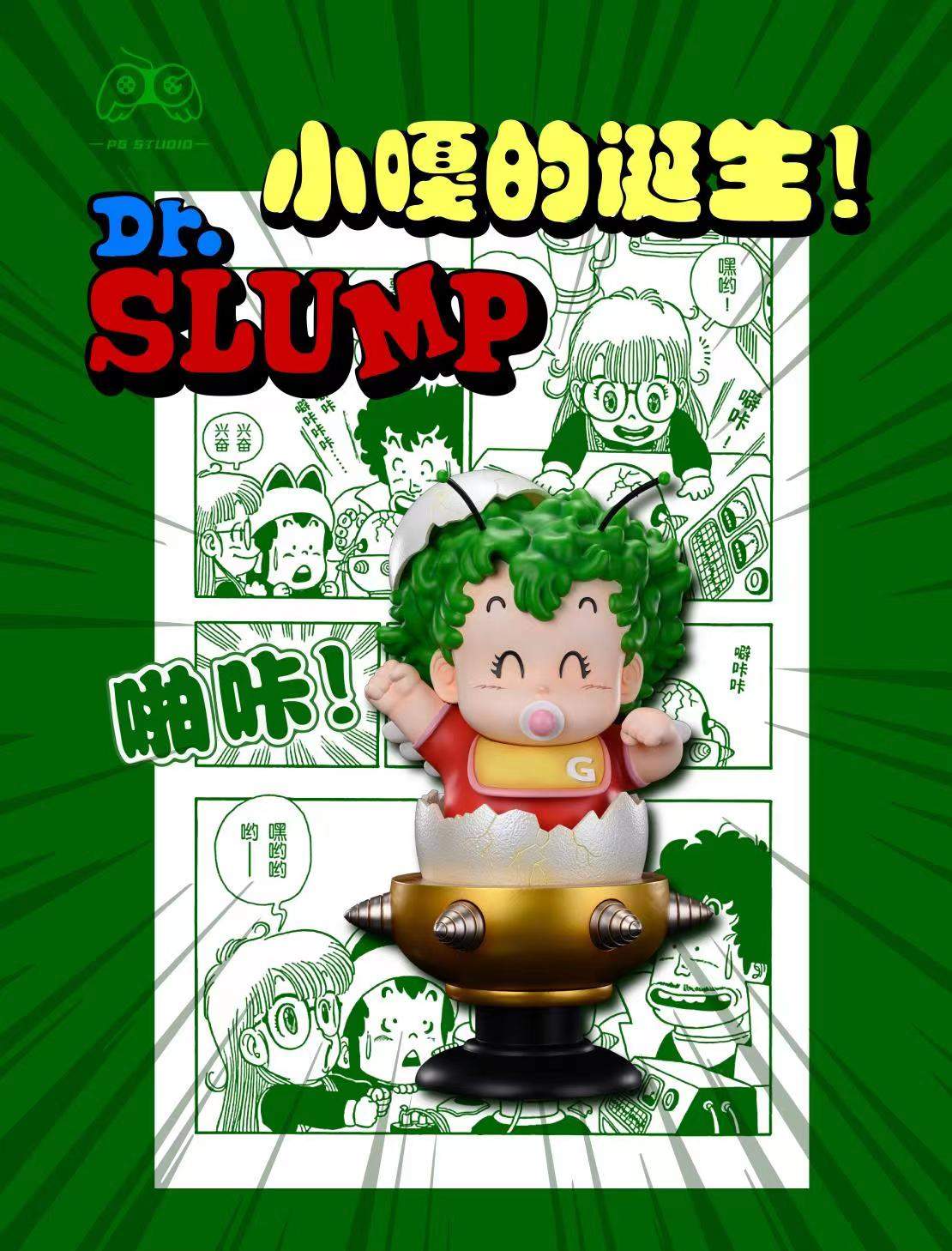 PG Studio - Birth of Gatchan [2 Variants]