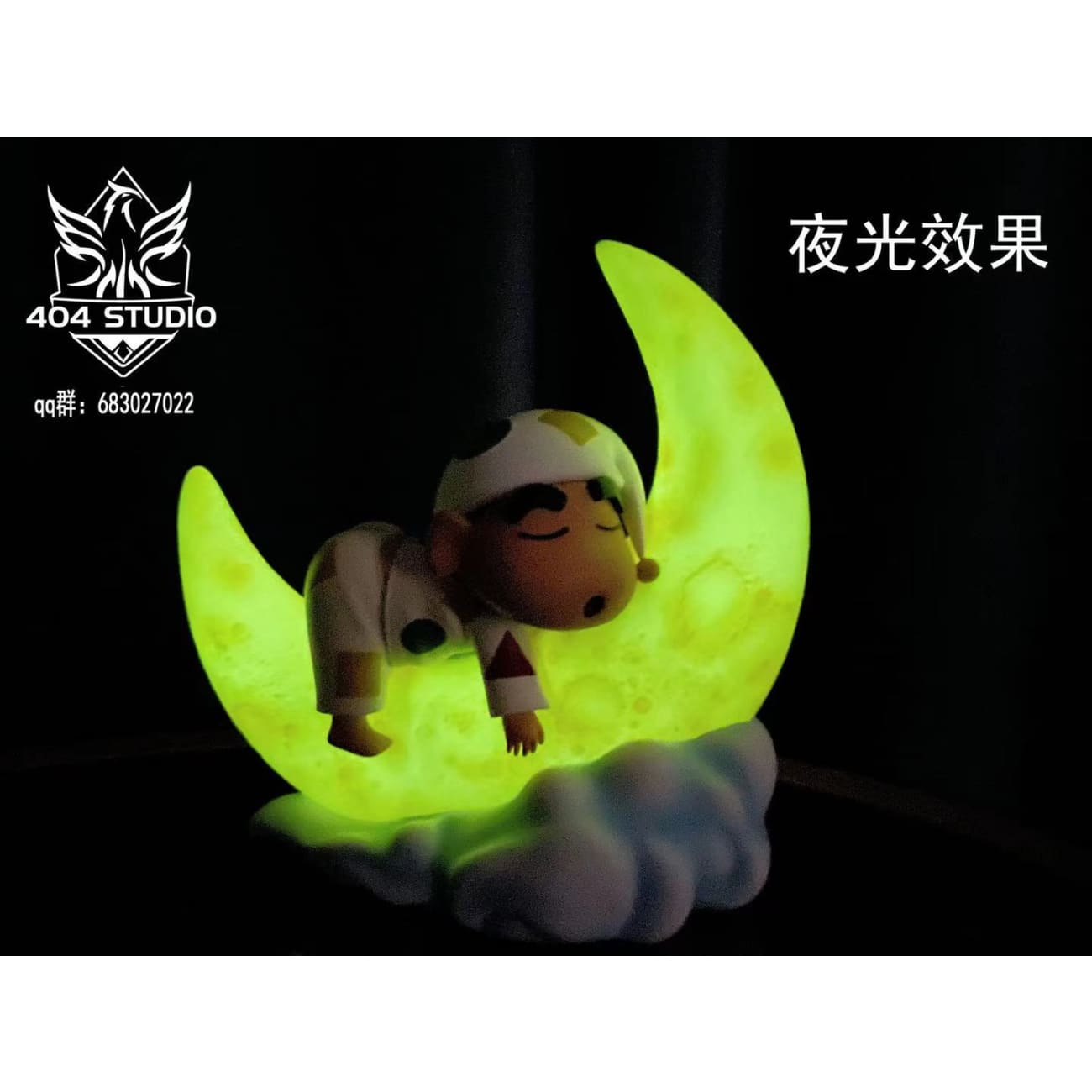 404 Studio - Sleeping Crayon Shinchan