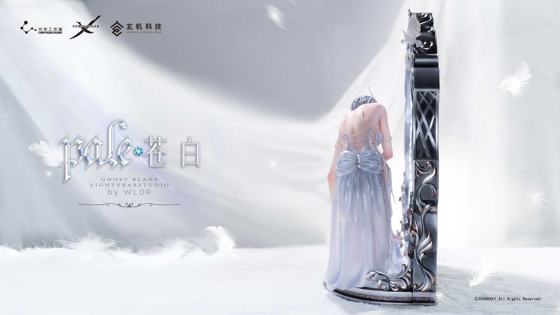 Light Year Studio X Sparkey Animation Studio X WLOP - Ice Princess Yan HaiQin Pale 3D Frame [Licensed]