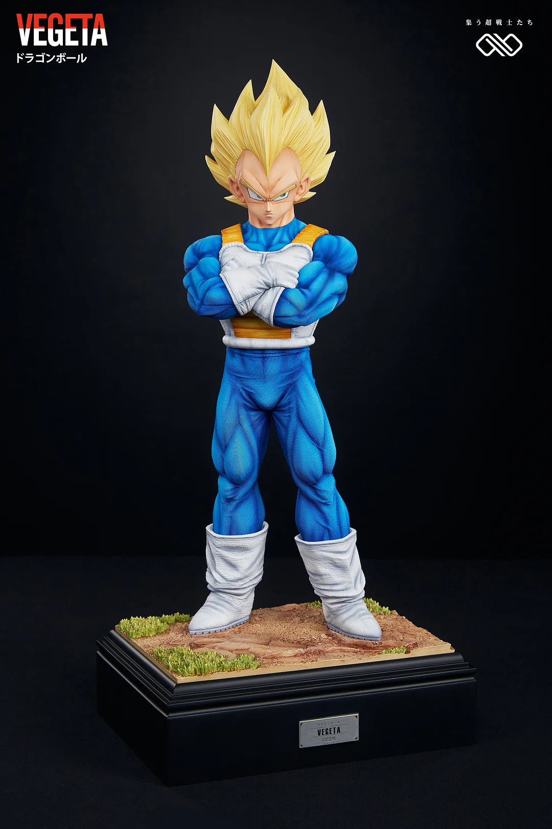 Infinite Studio - Vegeta / Trunks [4 Variants]