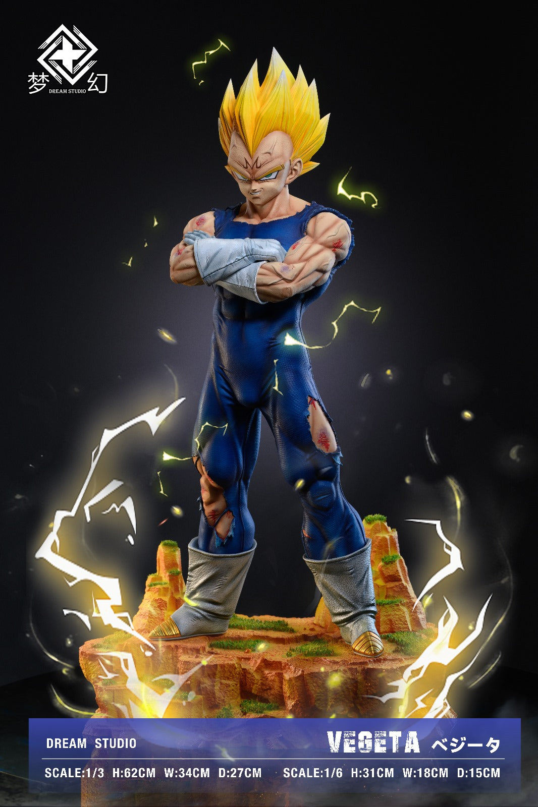 Dream Studio - Majin Vegeta / Vegeta [8 Variants]