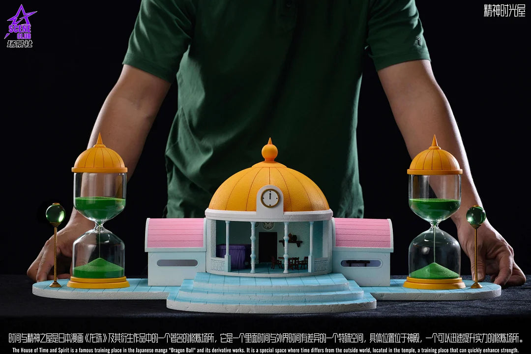 Scene Club Studio - Hyperbolic Time Chamber