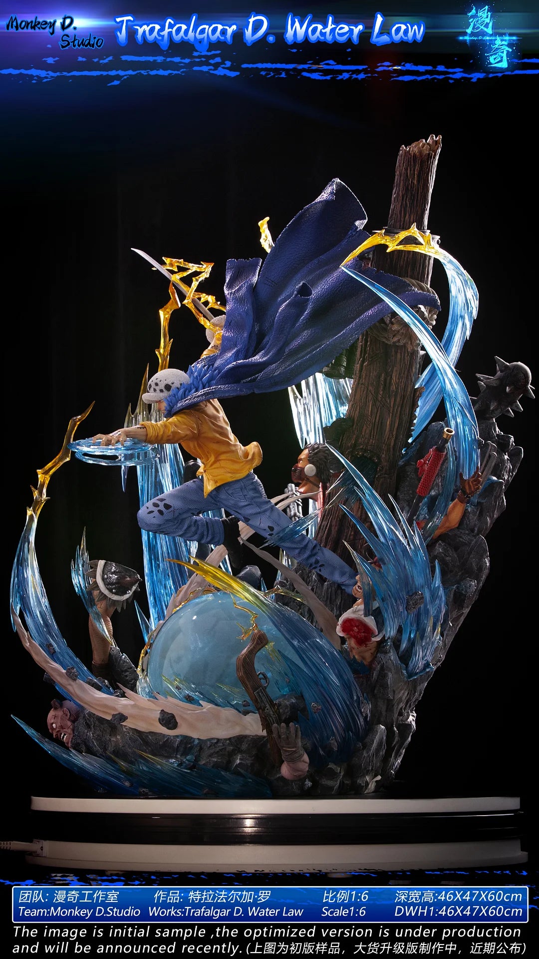 Monkey D Studio / ManQi Studio - Trafalgar D. Water Law