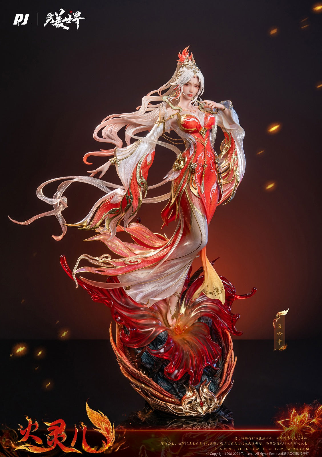 間の楔 イアソン 3Dクリスタル 特典 Switch版『GUILTY GEAR -STRIVE-』Tシャツや演出シーン