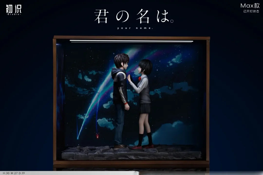Chu Shi Studio - Dusk [3 Variants]