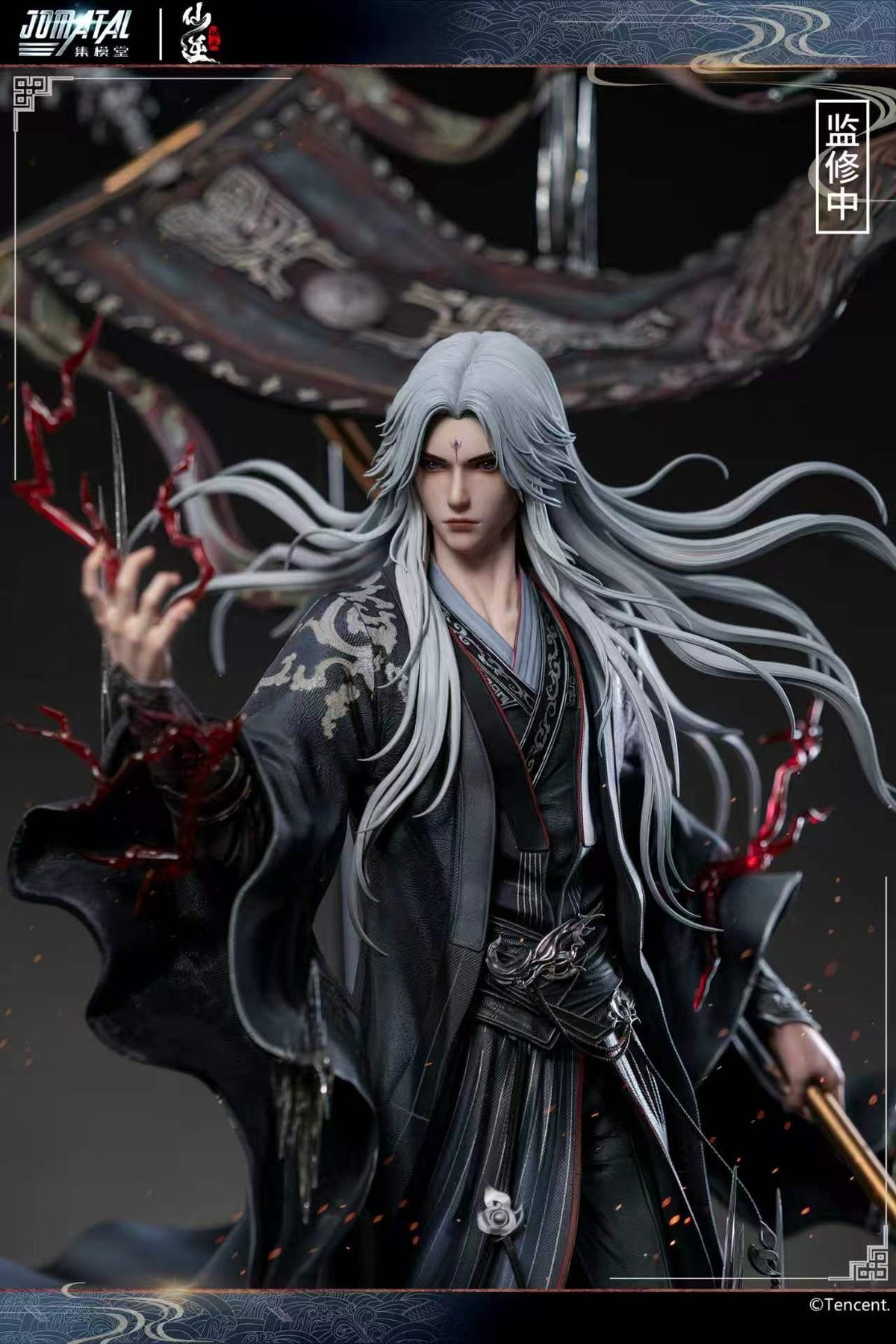 Jomatal Studio - Wang Lin 1/4 Scale Statue [Licensed][3 Variants]