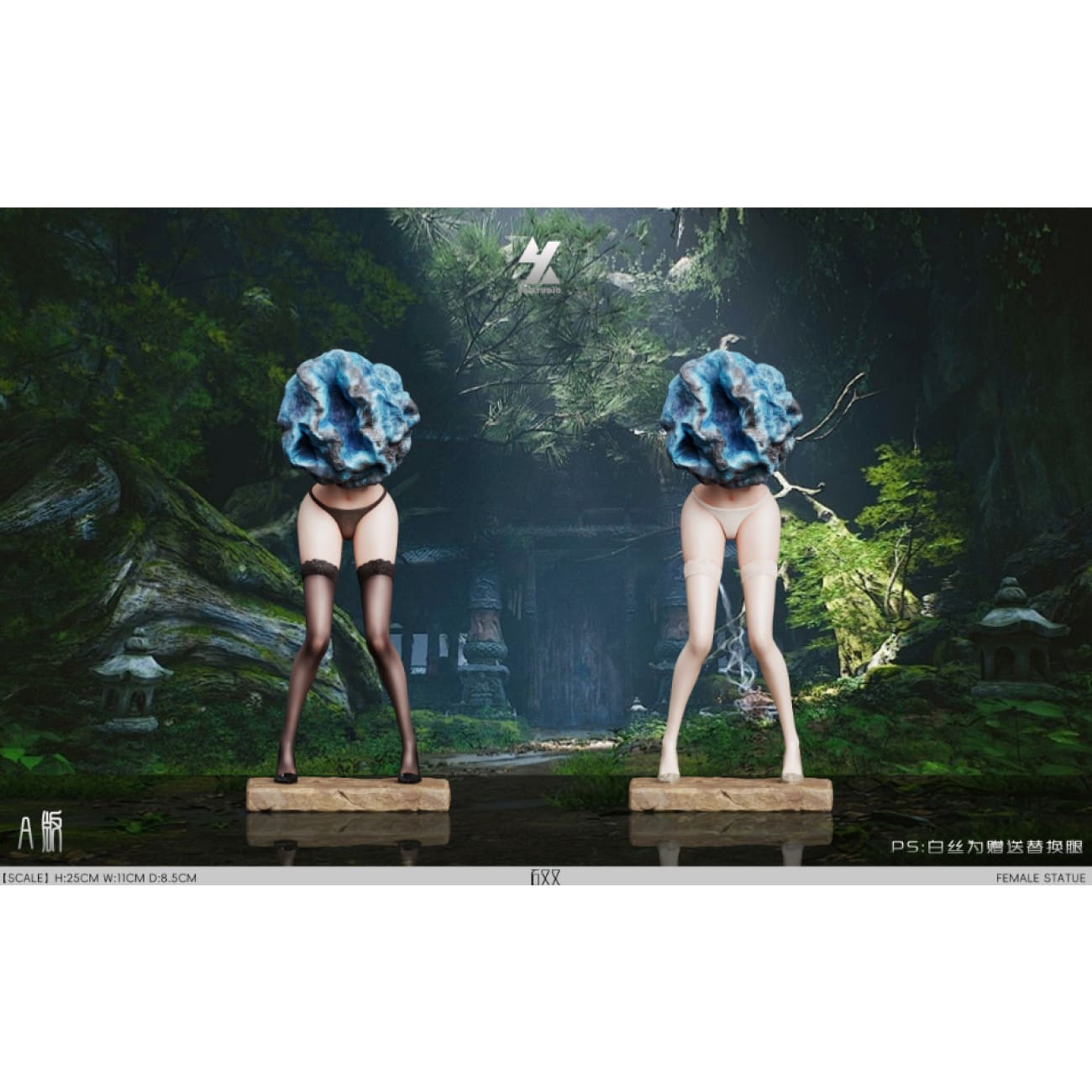 4K Studio - Shi You You [Cast Off][3 Variants]
