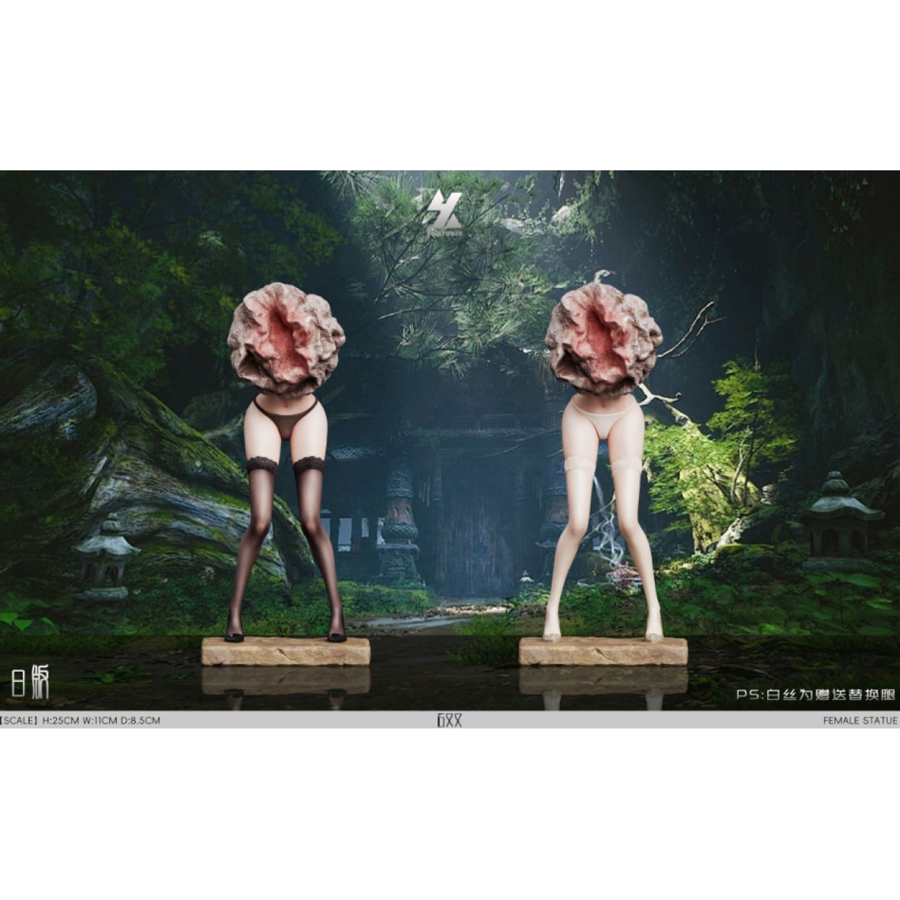 4K Studio - Shi You You [Cast Off][3 Variants]