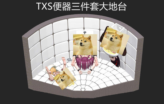 TXS Studio - Three Piece Toilet Set Series Big Base