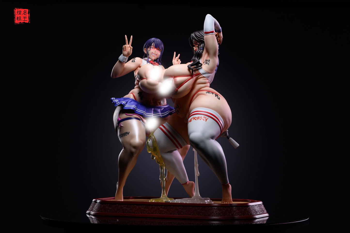 Lao Wang Nie Mei Studio - Her Face at This Moment Is Too Ugly [2 Variants]