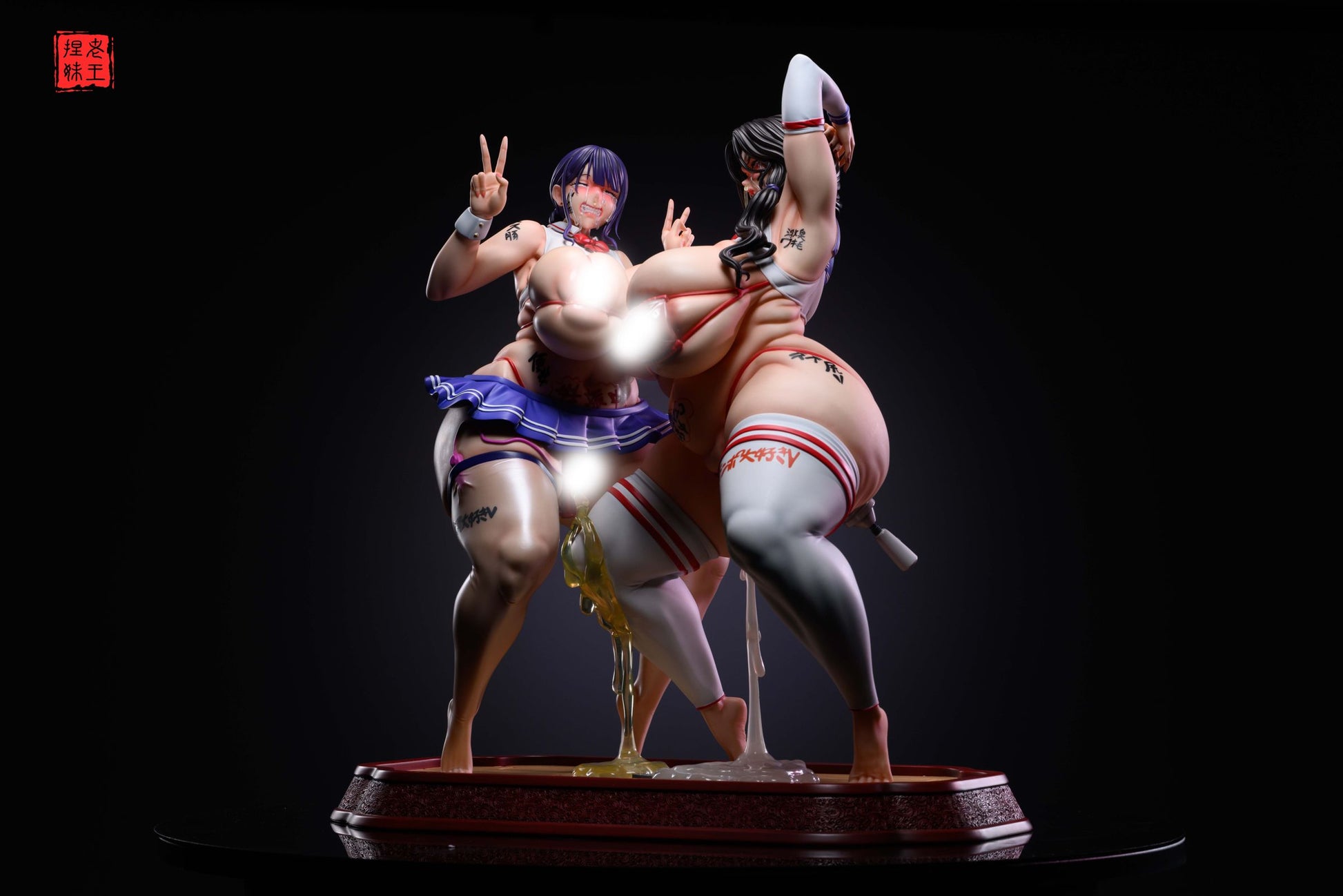 Lao Wang Nie Mei Studio - Her Face at This Moment Is Too Ugly [2 Variants]