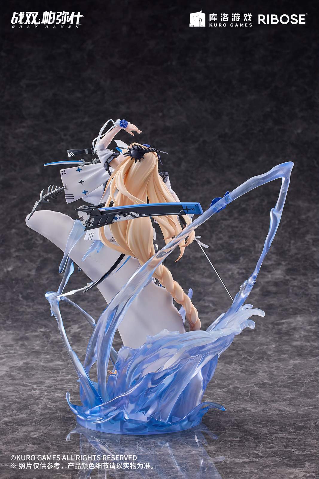 Ribose Studio - Lucia Crimson Abyss Apocalyptic Cyan Ver.