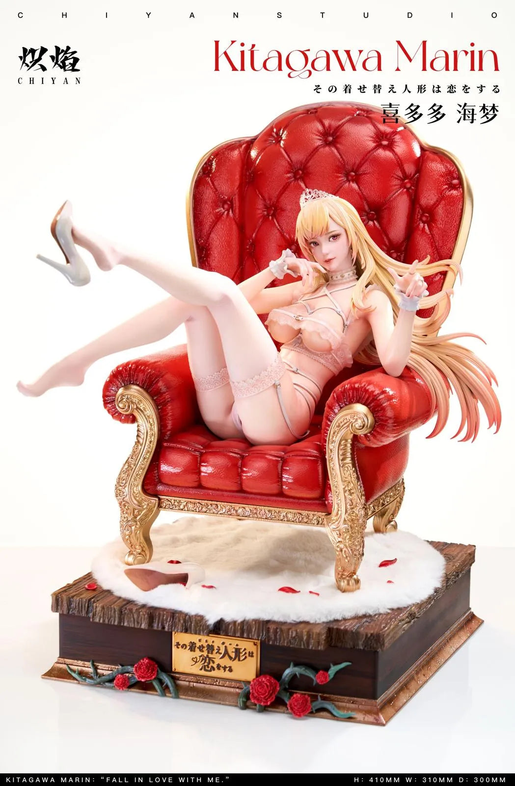 Chi Yan Studio - Marin Kitagawa [4 Variants]