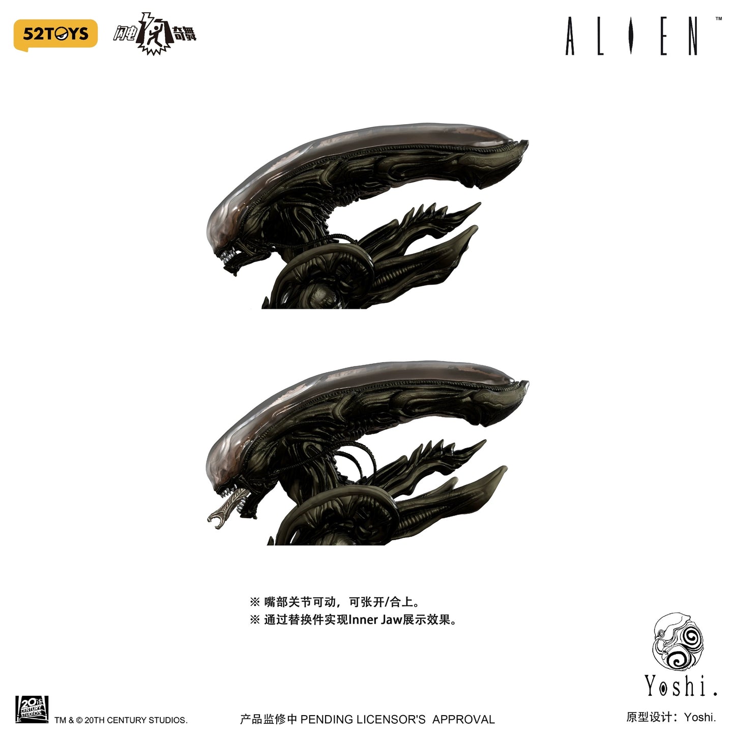 52Toys - Alien [Licensed]