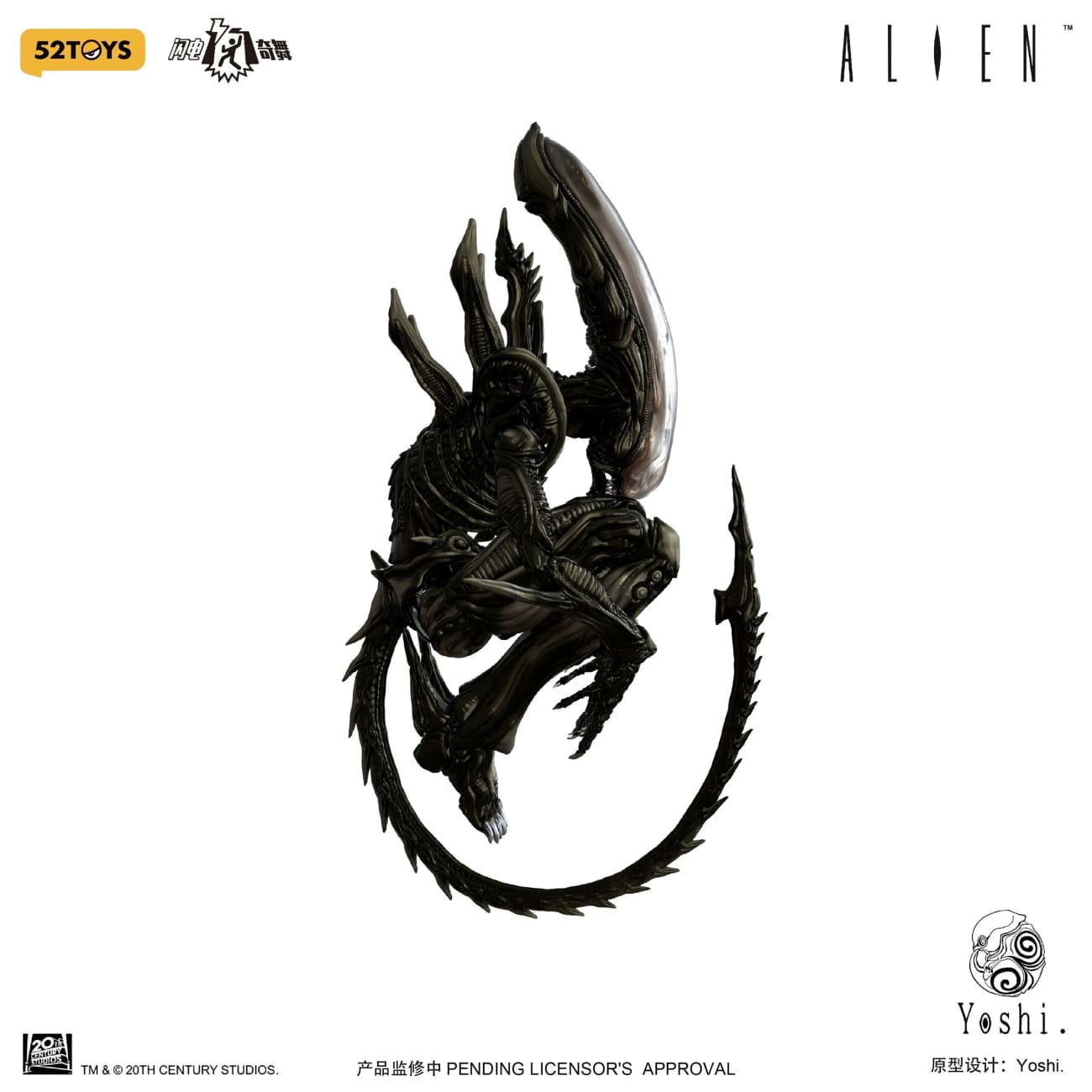 52toys - Alien [licensed] - Pre-Order - Full Payment