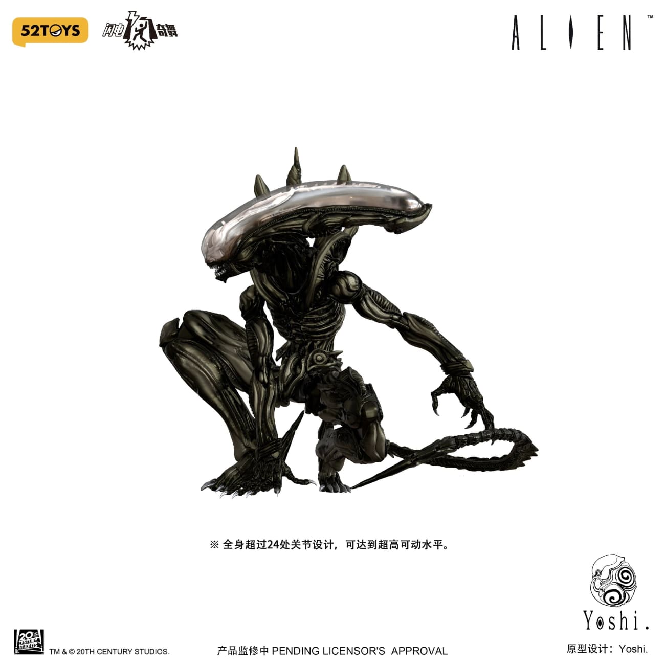 52toys - Alien [licensed] - Pre-Order - Full Payment