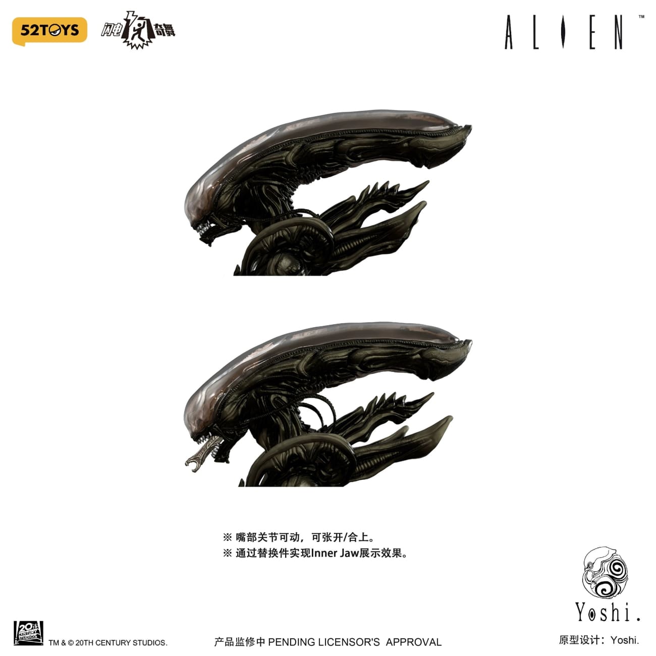 52toys - Alien [licensed] - Pre-Order - Full Payment