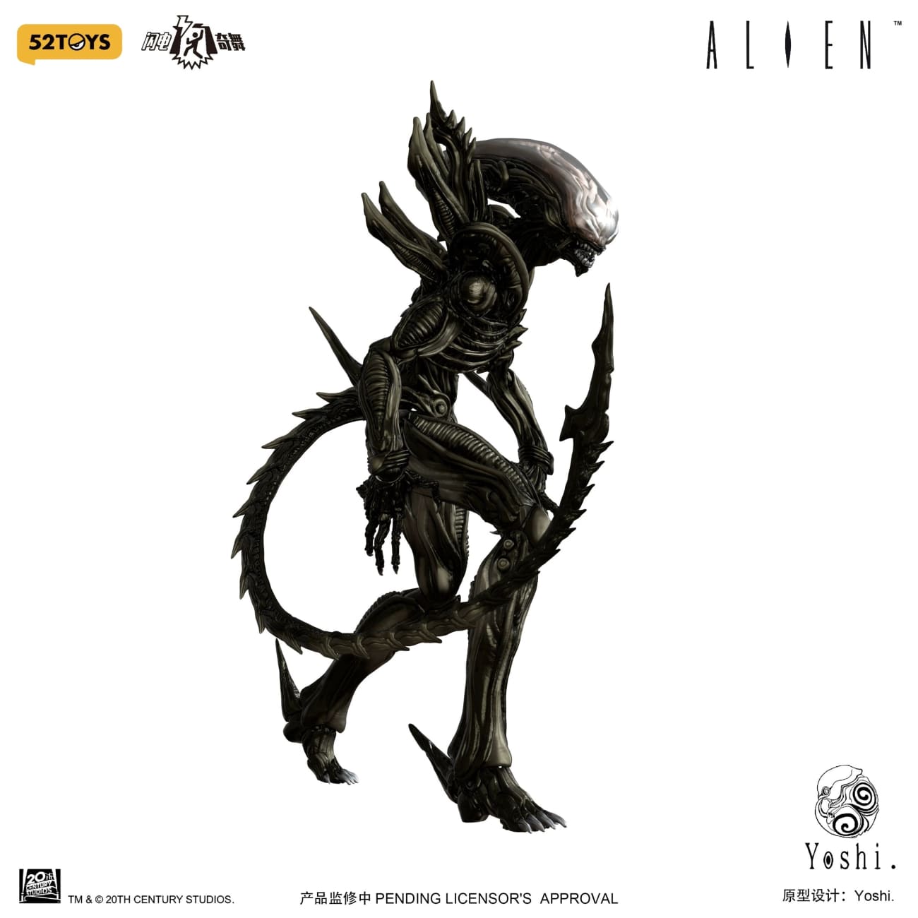 52toys - Alien [licensed] - Pre-Order - Full Payment