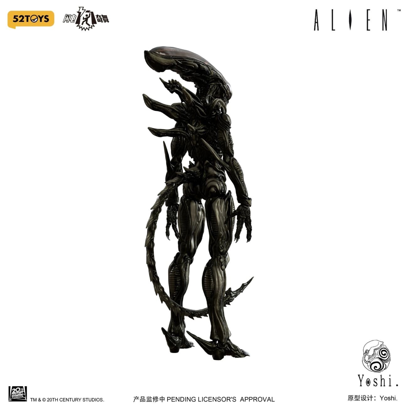 52toys - Alien [licensed] - Pre-Order - Full Payment