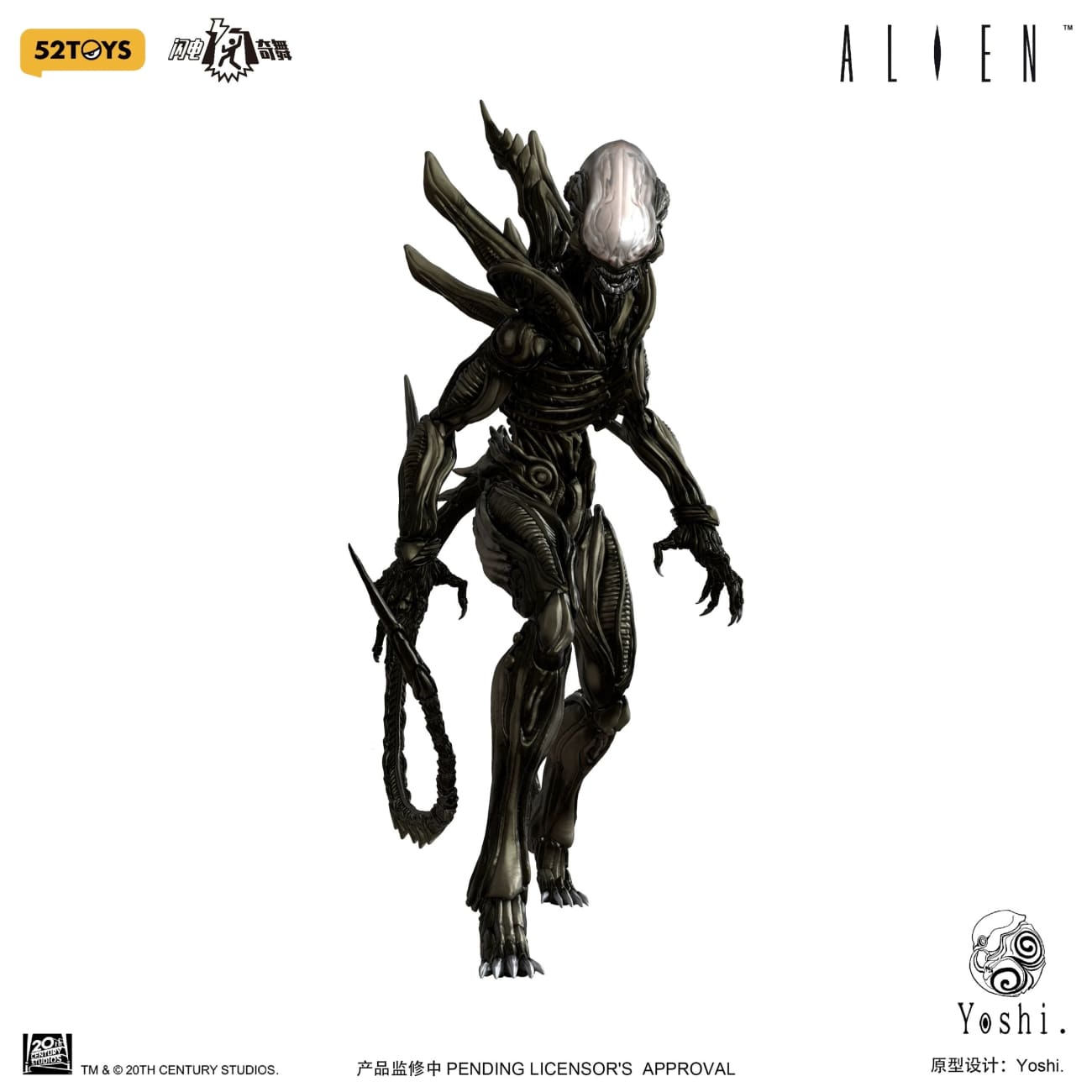 52toys - Alien [licensed] - Pre-Order - Full Payment