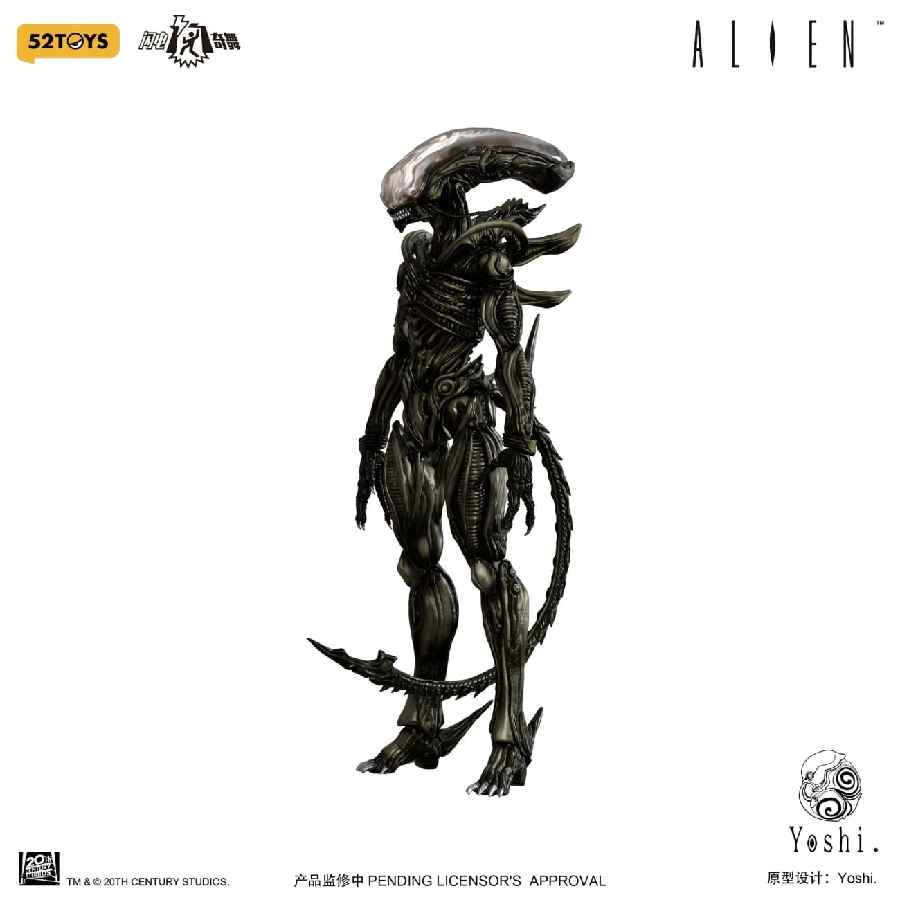 52toys - Alien [licensed] - Pre-Order - Full Payment