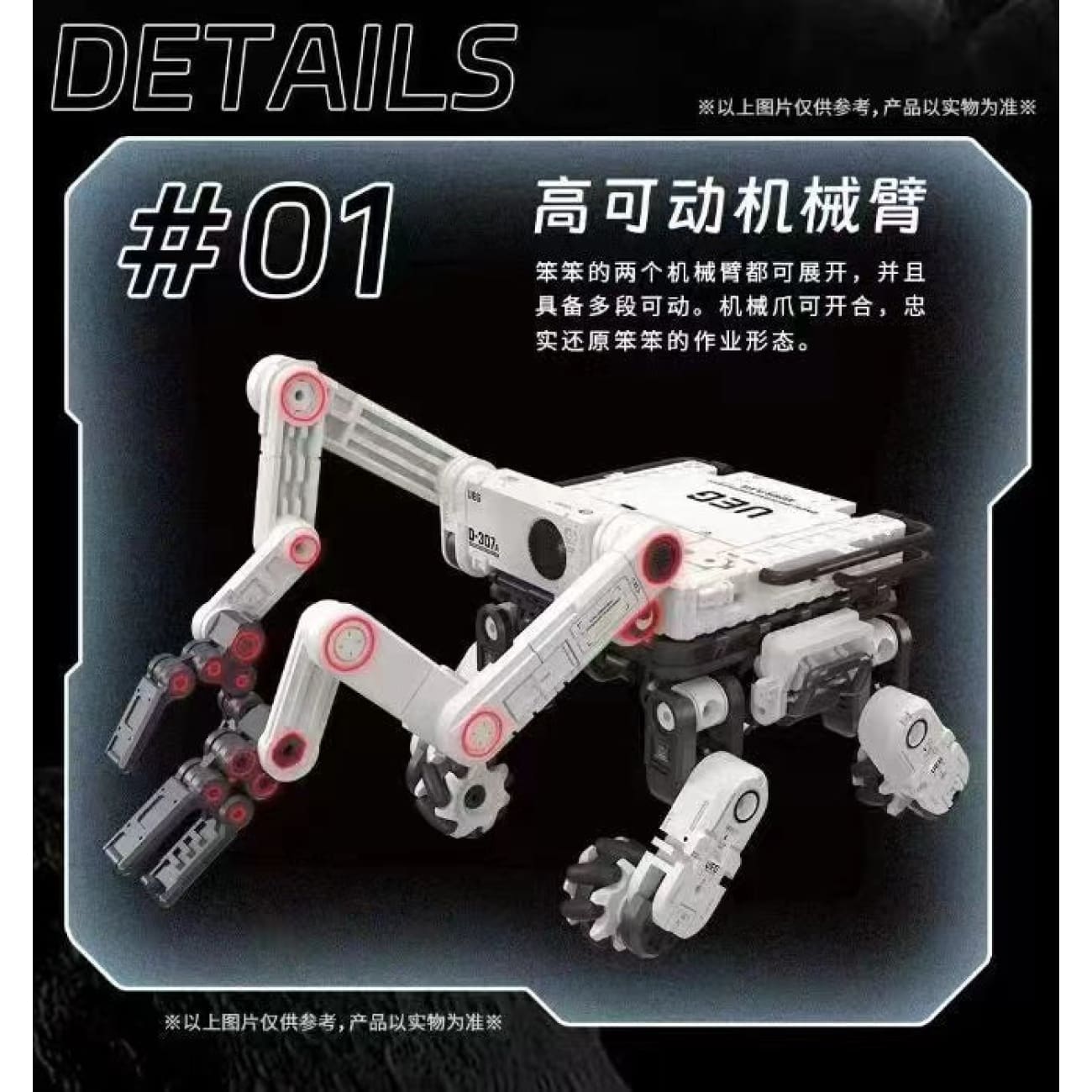 52Toys - Ben Ben