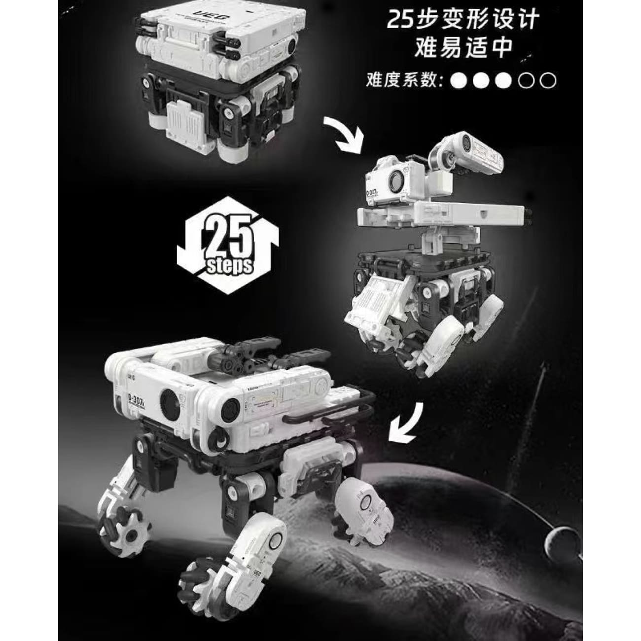 52Toys - Ben Ben