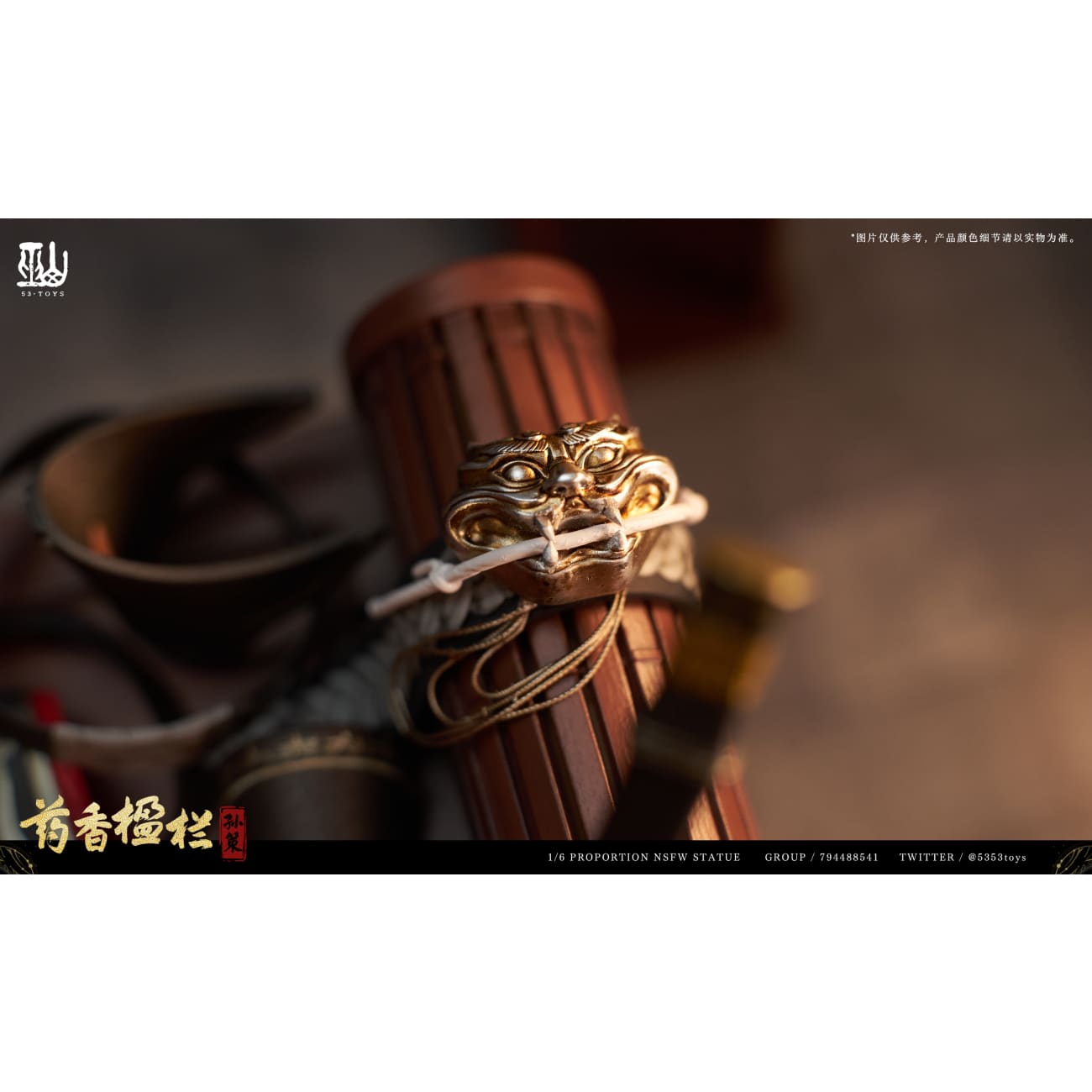 53toys Studio - Sun Ce