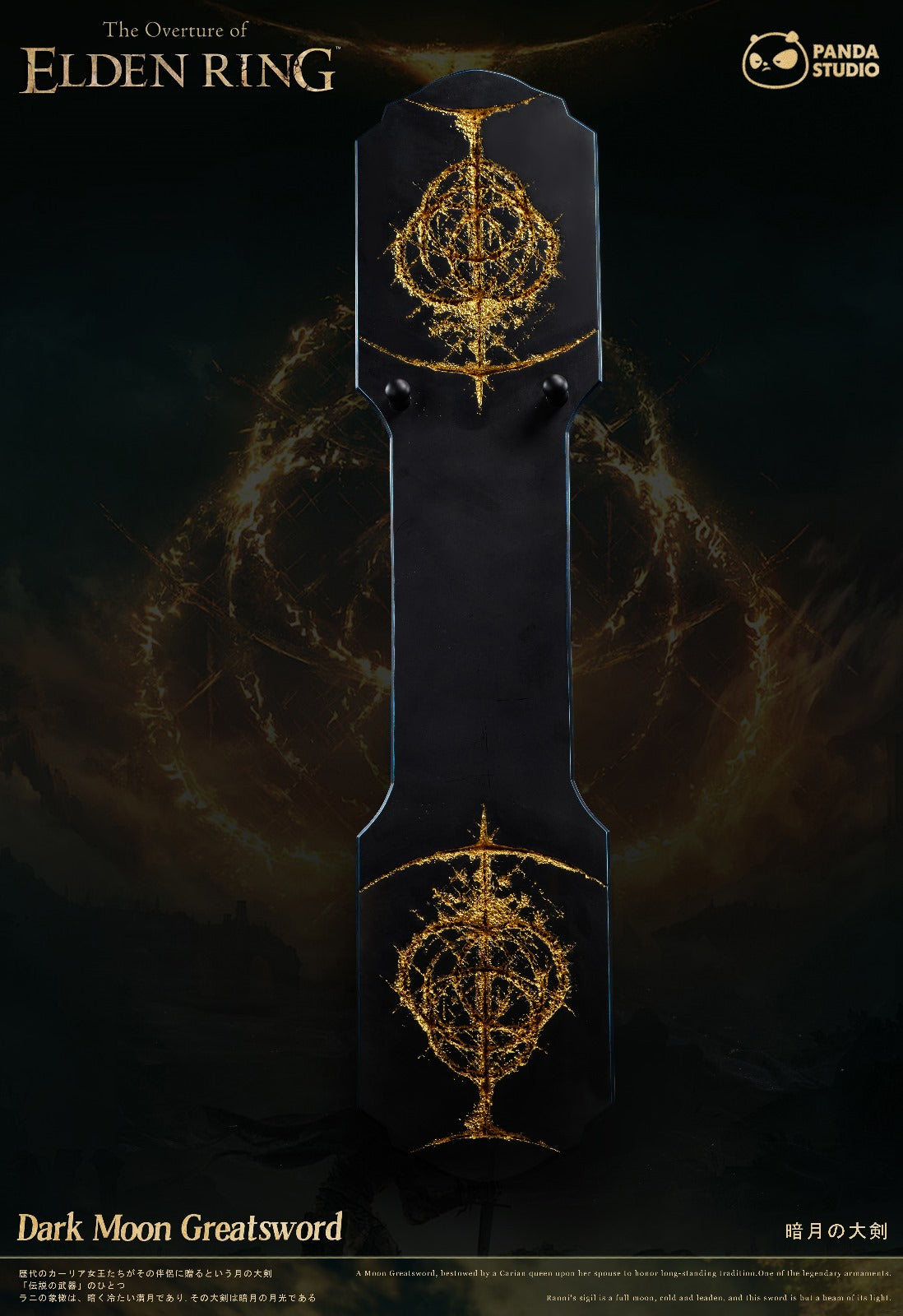 Panda Studio - Dark Moon Greatsword [2 Variants]