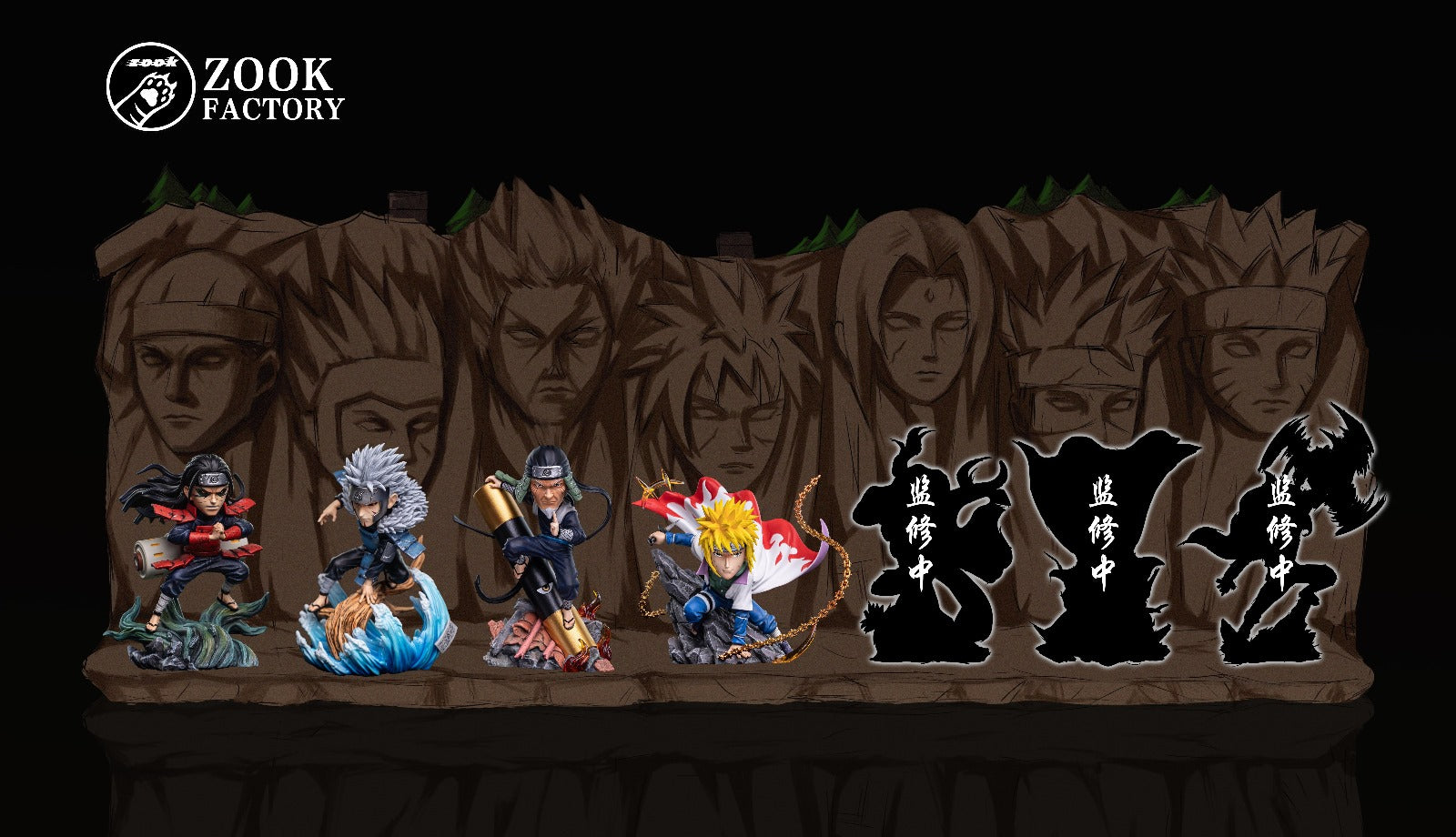ZooK Factory - Hiruzen Sarutobi / Minato Namikaze