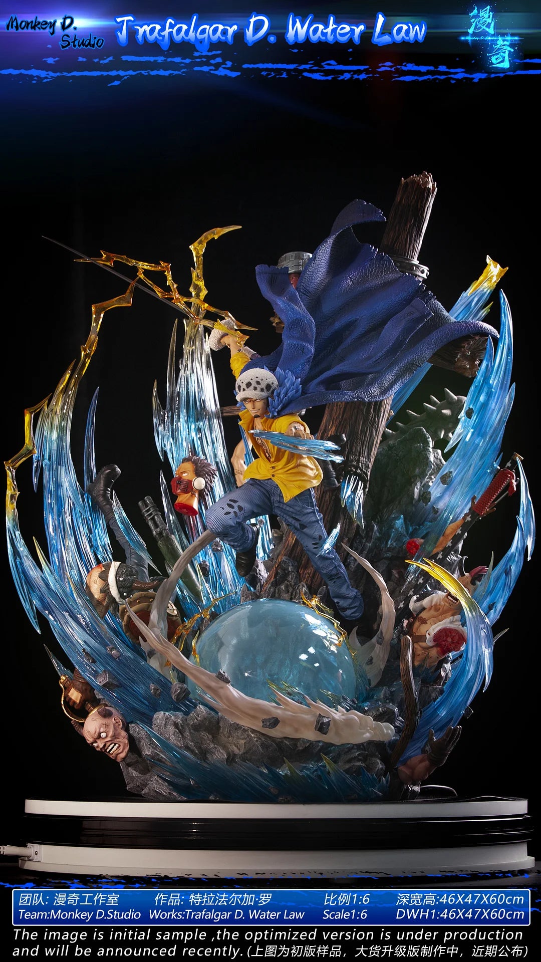 Monkey D Studio / ManQi Studio - Trafalgar D. Water Law
