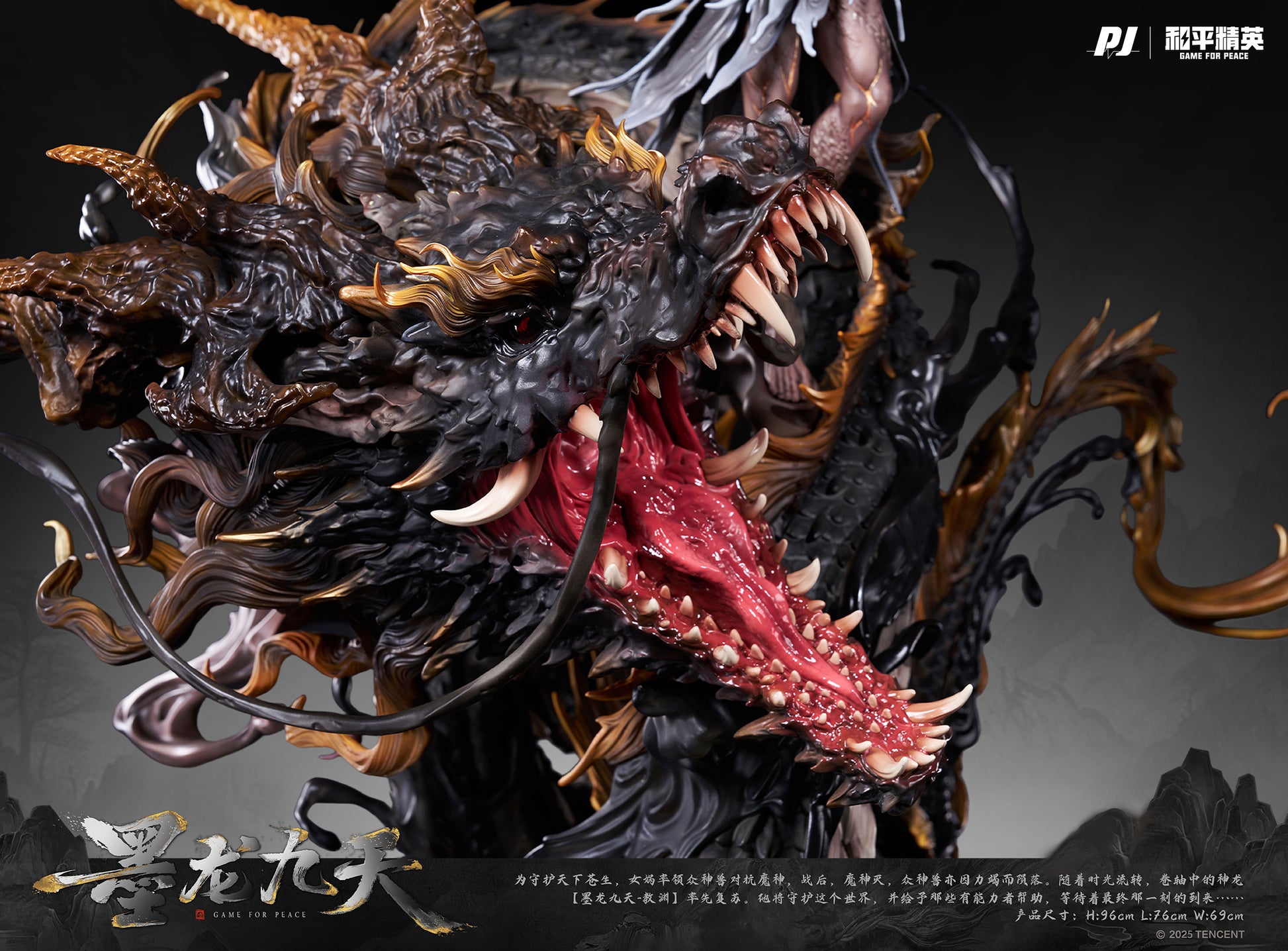 PIJI Studio - Black Dragon Nine Heavens-Ao Yuan PJIP-MLJT 21 [Licensed]