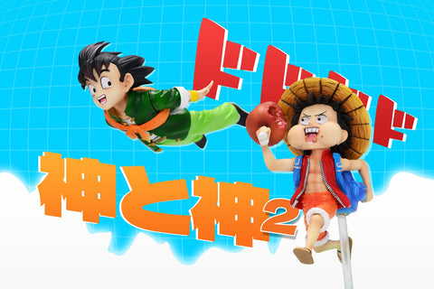 League Studio - Monkey D. Luffy / Son Goku