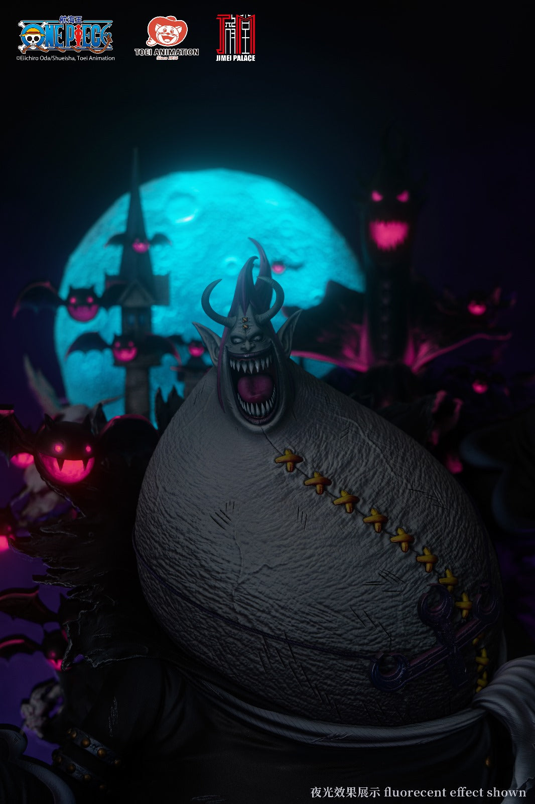 Jimei Palace x Toei Animation - Gecko Moria [Licensed]