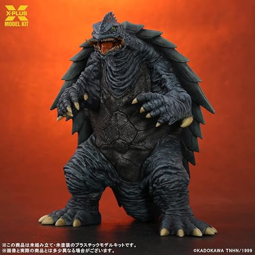 X-Plus - Gamera Grey Kit Ver.