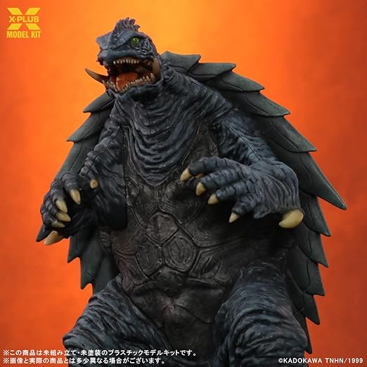 X-Plus - Gamera Grey Kit Ver.