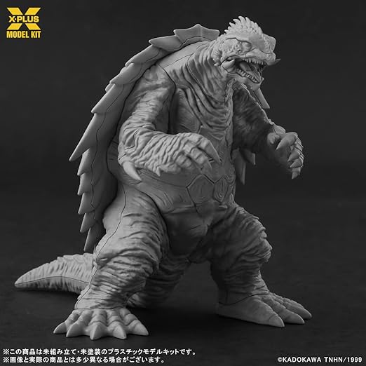 X-Plus - Gamera Grey Kit Ver.